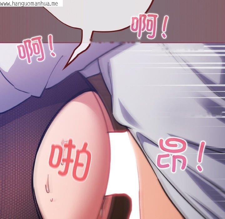 韩国漫画傻瓜病毒韩漫_傻瓜病毒-第16话在线免费阅读-韩国漫画-第23张图片