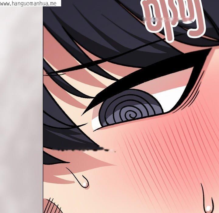 韩国漫画缺德邻居难相处韩漫_缺德邻居难相处-第28话在线免费阅读-韩国漫画-第192张图片