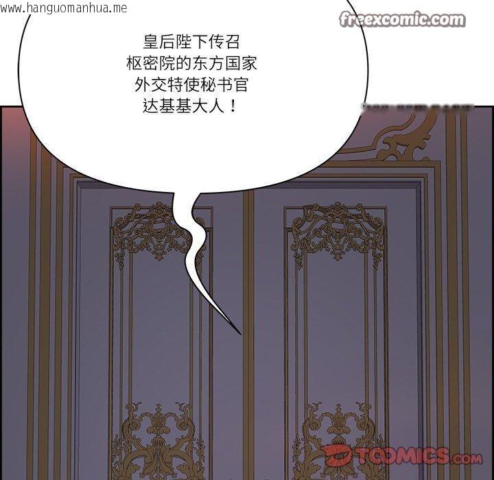 韩国漫画最强男人韩漫_最强男人-第19话在线免费阅读-韩国漫画-第75张图片