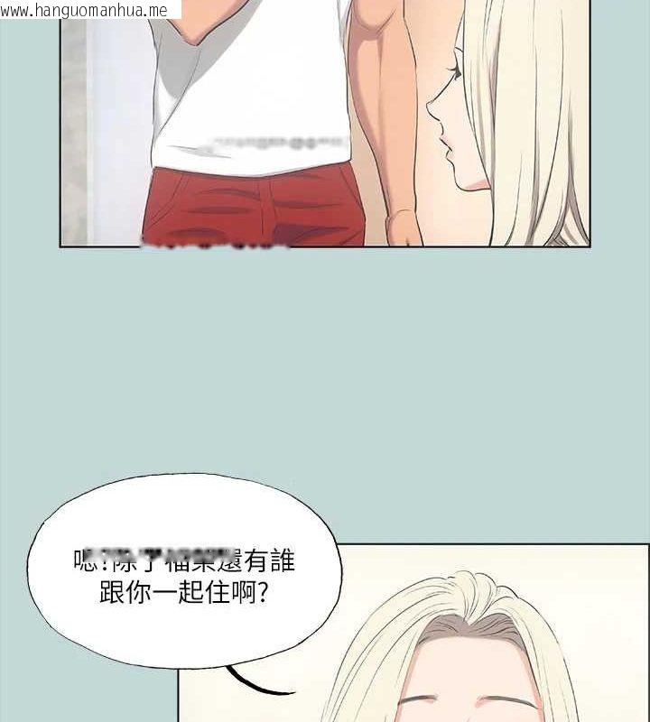 韩国漫画纵夏夜之梦(无码版)韩漫_纵夏夜之梦(无码版)-第49话-两女一男共处一室在线免费阅读-韩国漫画-第51张图片