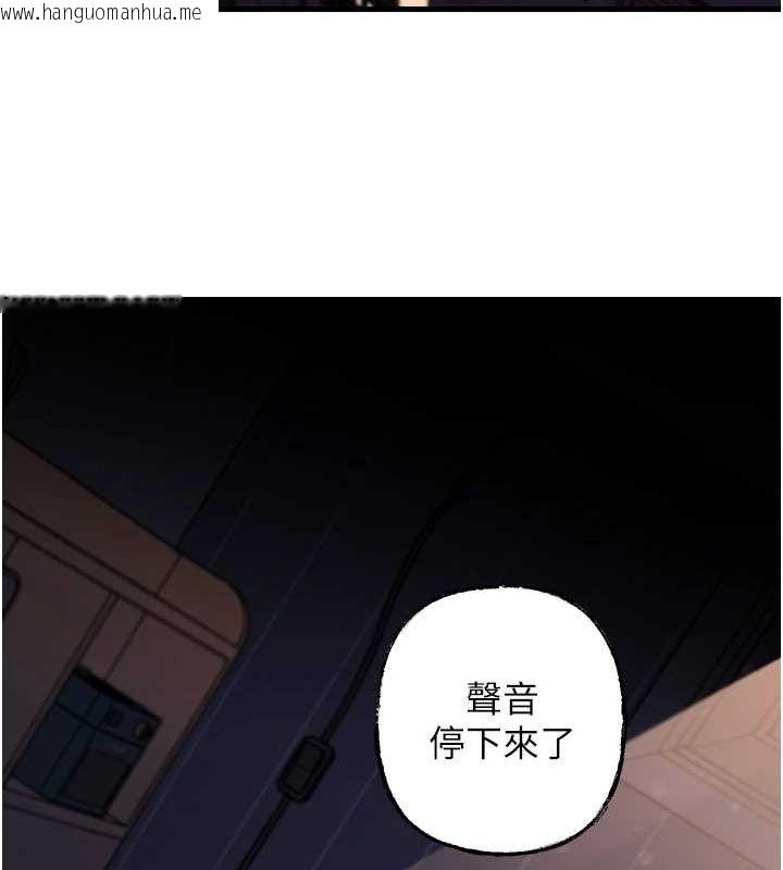 韩国漫画岳母为何那样韩漫_岳母为何那样-第48话-女儿的性癖在线免费阅读-韩国漫画-第18张图片
