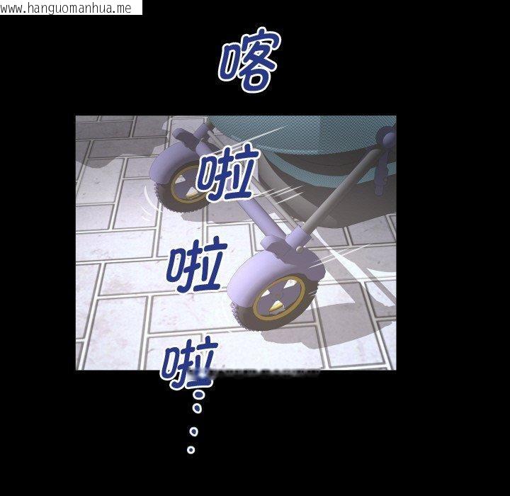 韩国漫画私密的牵绊韩漫_私密的牵绊-第50话在线免费阅读-韩国漫画-第65张图片