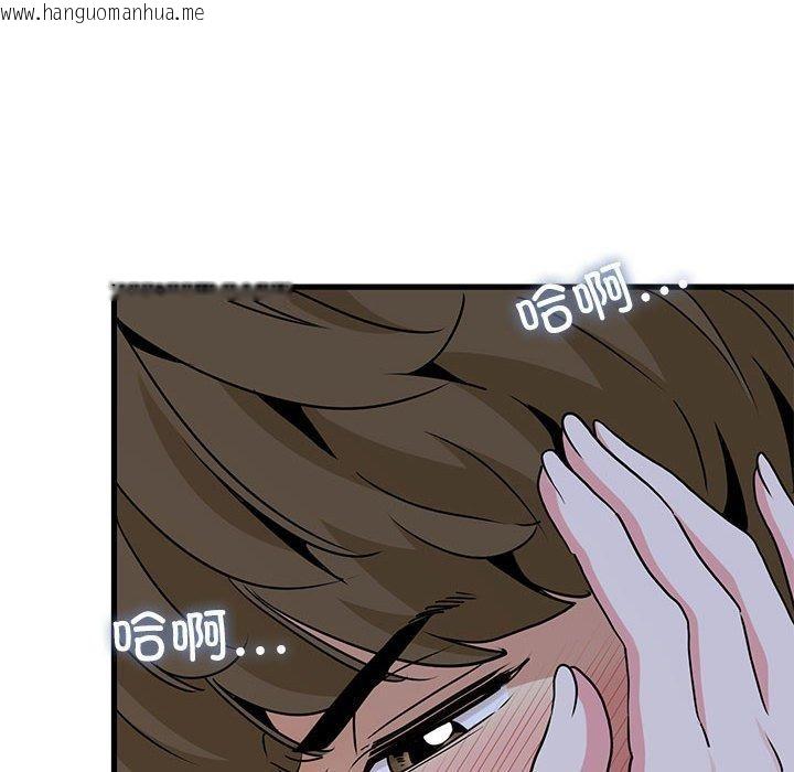 韩国漫画发小碰不得/强制催眠韩漫_发小碰不得/强制催眠-第63话在线免费阅读-韩国漫画-第64张图片