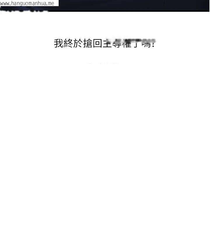 韩国漫画玩转学姐韩漫_玩转学姐-第58话-没有你，更想要了QQ在线免费阅读-韩国漫画-第13张图片