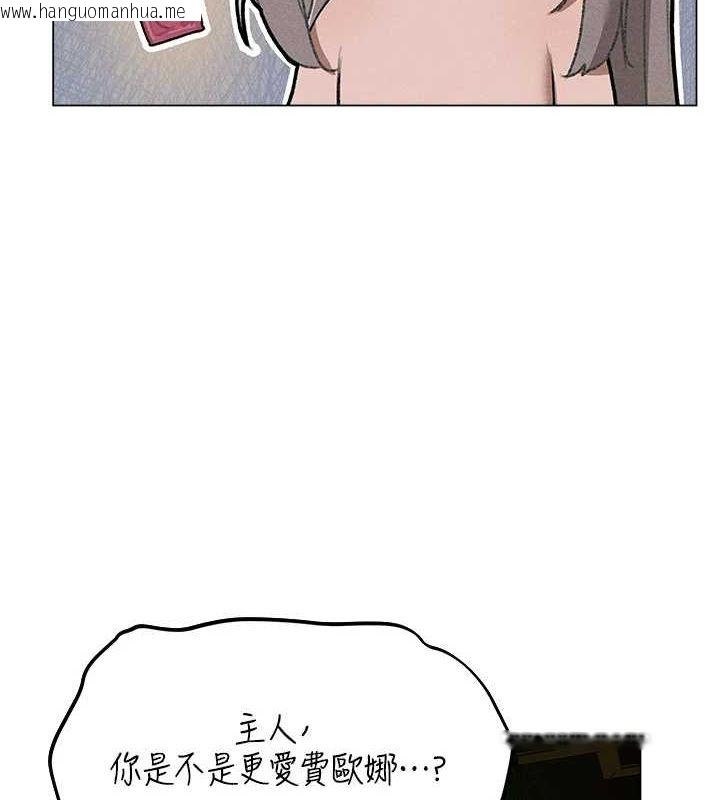 韩国漫画人妻猎人韩漫_人妻猎人-第77话-两女连番上阵，好享受在线免费阅读-韩国漫画-第90张图片