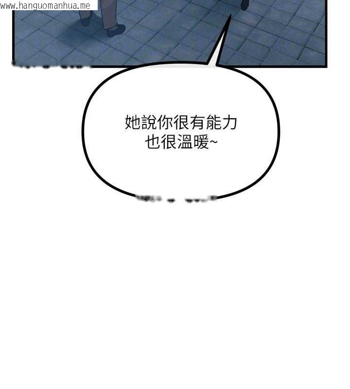 韩国漫画恶次人生韩漫_恶次人生-第20话-塞著玩具站上舞台在线免费阅读-韩国漫画-第35张图片