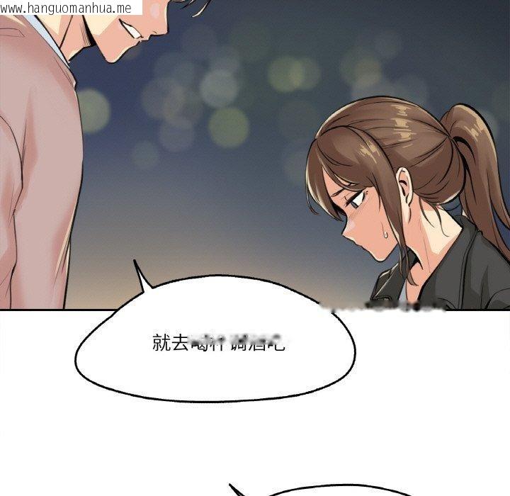 韩国漫画爸爸也疯狂韩漫_爸爸也疯狂-第4话在线免费阅读-韩国漫画-第105张图片