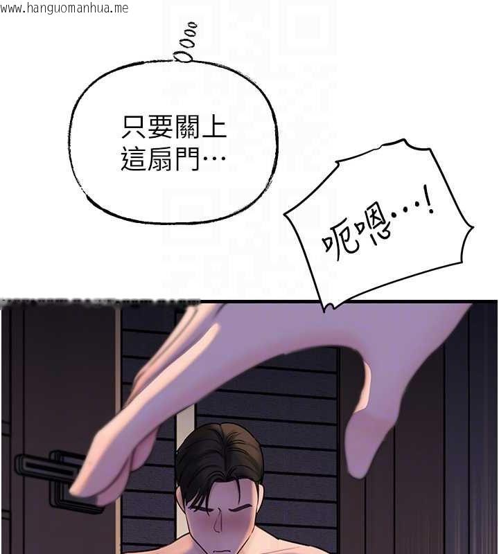 韩国漫画岳母为何那样韩漫_岳母为何那样-第48话-女儿的性癖在线免费阅读-韩国漫画-第57张图片