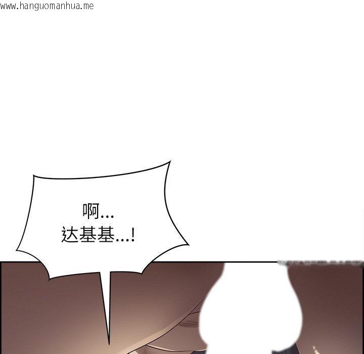 韩国漫画最强男人韩漫_最强男人-第19话在线免费阅读-韩国漫画-第127张图片