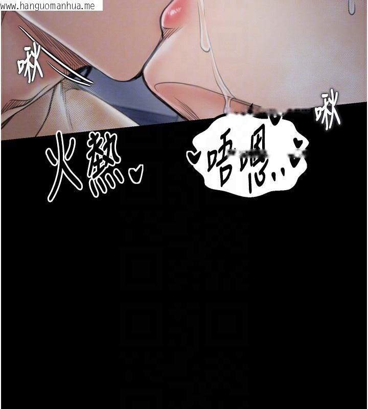 韩国漫画最强家丁韩漫_最强家丁-第32话-在睡著的夫君面前高潮在线免费阅读-韩国漫画-第91张图片