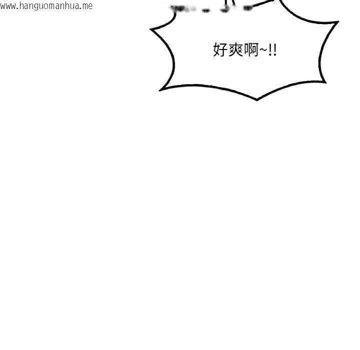 韩国漫画想要拥有她/渴望占有她韩漫_想要拥有她/渴望占有她-第59话在线免费阅读-韩国漫画-第106张图片