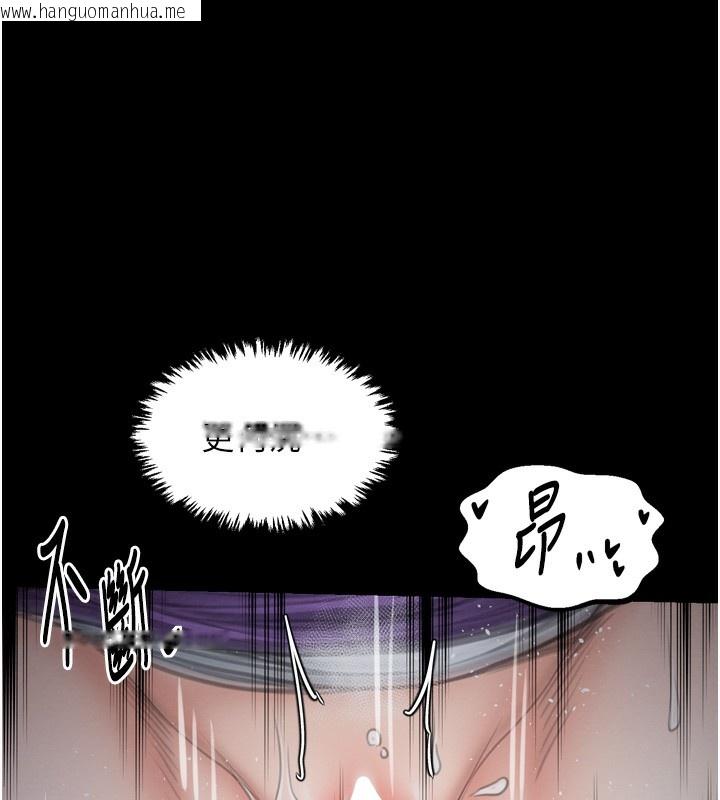 韩国漫画最强家丁韩漫_最强家丁-第32话-在睡著的夫君面前高潮在线免费阅读-韩国漫画-第146张图片