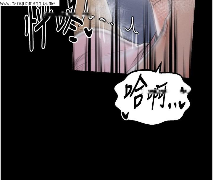 韩国漫画最强家丁韩漫_最强家丁-第32话-在睡著的夫君面前高潮在线免费阅读-韩国漫画-第89张图片