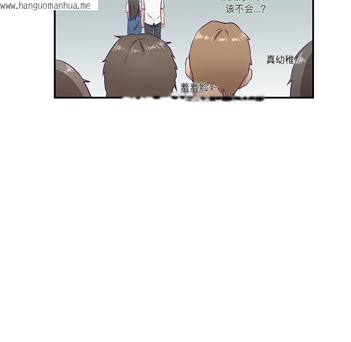 韩国漫画柔软的爱人韩漫_柔软的爱人-第1话在线免费阅读-韩国漫画-第103张图片