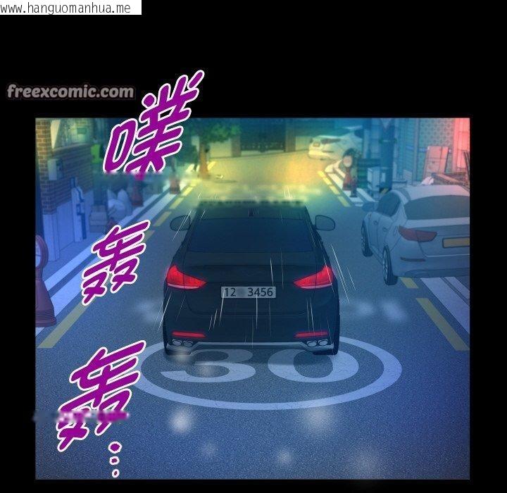 韩国漫画私密的牵绊韩漫_私密的牵绊-第50话在线免费阅读-韩国漫画-第32张图片