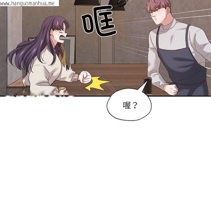 韩国漫画我的傻瓜男友韩漫_我的傻瓜男友-第6话在线免费阅读-韩国漫画-第38张图片