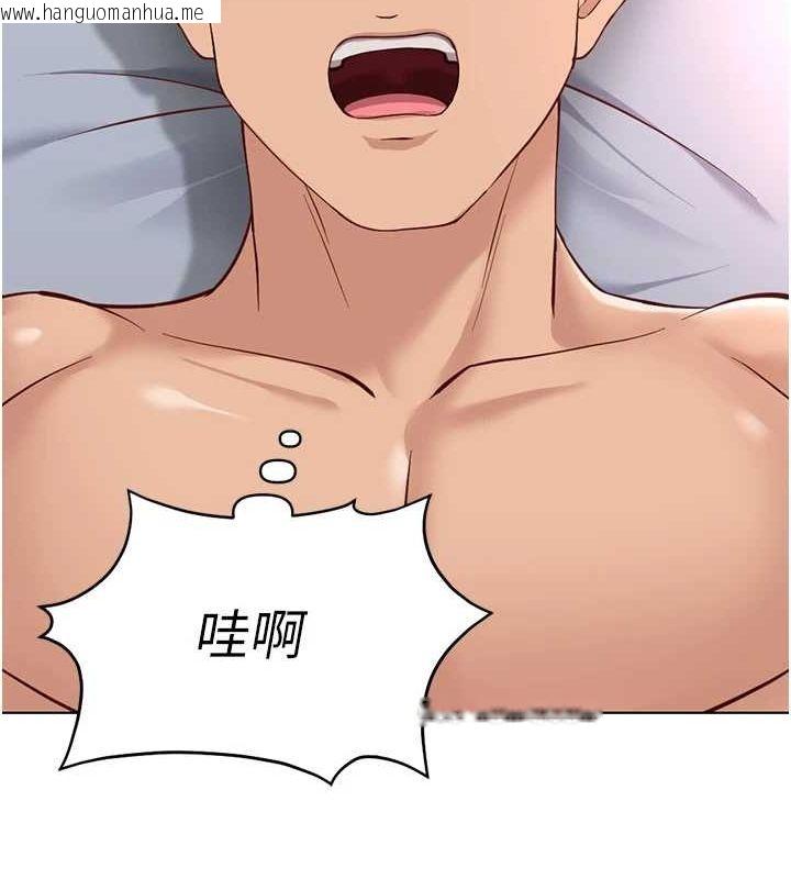 韩国漫画鲁蛇社畜的金手指韩漫_鲁蛇社畜的金手指-第16话-妳的小穴真好干!在线免费阅读-韩国漫画-第141张图片