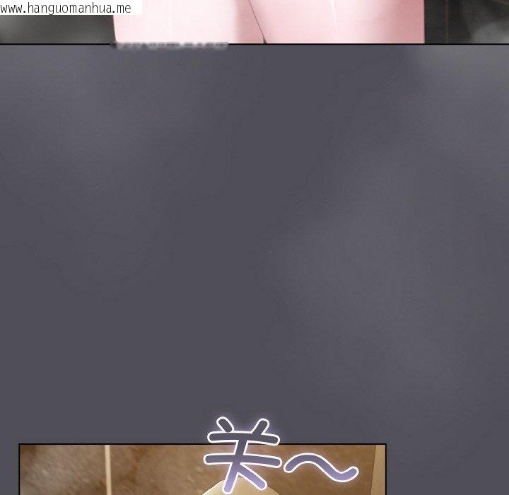 韩国漫画喵来的恋爱韩漫_喵来的恋爱-第13话在线免费阅读-韩国漫画-第118张图片