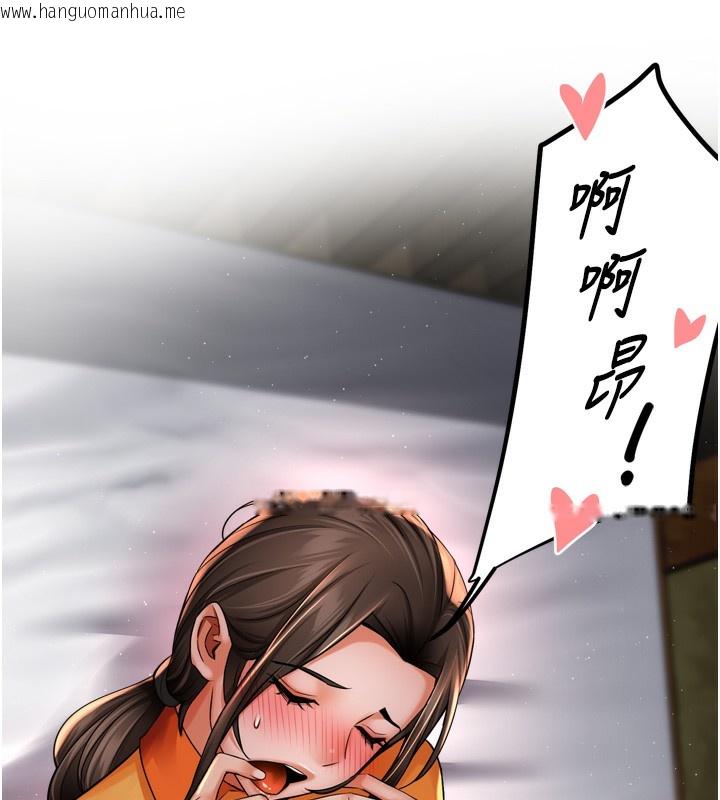 韩国漫画痒乐多阿姨韩漫_痒乐多阿姨-第56话-我是你的…在线免费阅读-韩国漫画-第122张图片