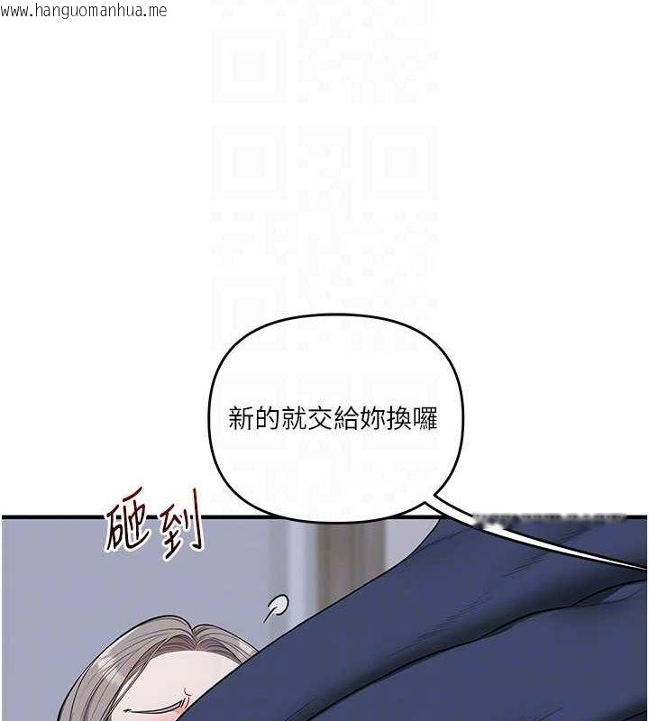 韩国漫画玩转学姐韩漫_玩转学姐-第58话-没有你，更想要了QQ在线免费阅读-韩国漫画-第33张图片