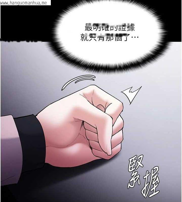 韩国漫画痴汉成瘾韩漫_痴汉成瘾-第122话-使用殆尽的公车女在线免费阅读-韩国漫画-第132张图片