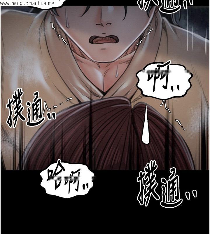 韩国漫画最强家丁韩漫_最强家丁-第32话-在睡著的夫君面前高潮在线免费阅读-韩国漫画-第72张图片