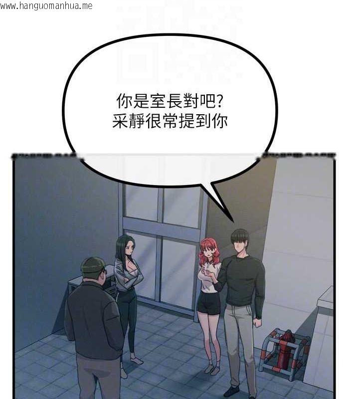 韩国漫画恶次人生韩漫_恶次人生-第20话-塞著玩具站上舞台在线免费阅读-韩国漫画-第34张图片