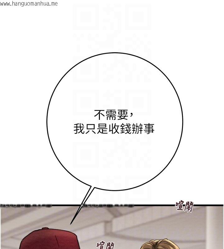 韩国漫画掠夺行动韩漫_掠夺行动-第50话-你女友被我收服了在线免费阅读-韩国漫画-第47张图片