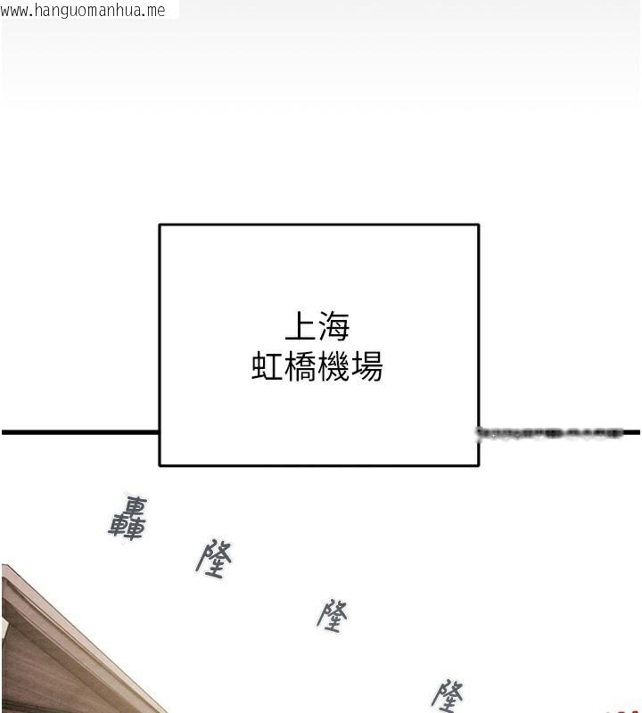 韩国漫画掠夺行动韩漫_掠夺行动-第50话-你女友被我收服了在线免费阅读-韩国漫画-第2张图片