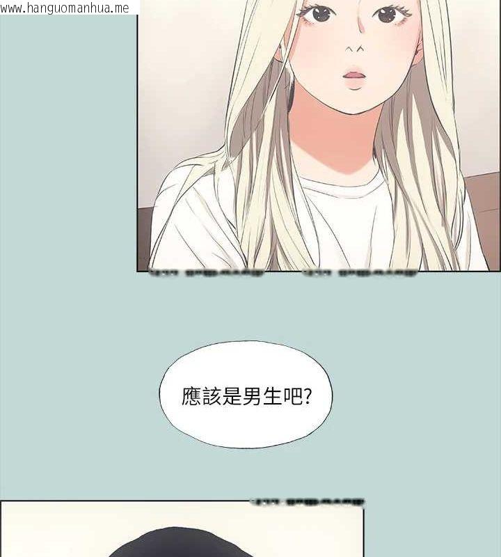 韩国漫画纵夏夜之梦(无码版)韩漫_纵夏夜之梦(无码版)-第49话-两女一男共处一室在线免费阅读-韩国漫画-第52张图片