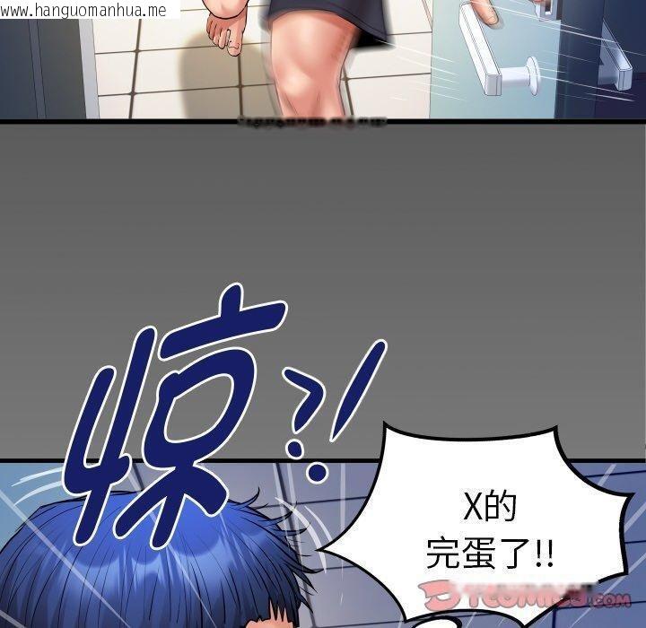 韩国漫画私密的牵绊韩漫_私密的牵绊-第50话在线免费阅读-韩国漫画-第10张图片