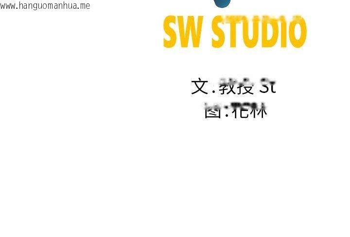 韩国漫画后宫之王韩漫_后宫之王-第29话在线免费阅读-韩国漫画-第178张图片