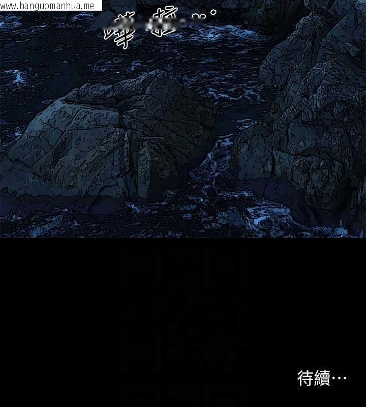 韩国漫画纵夏夜之梦(无码版)韩漫_纵夏夜之梦(无码版)-第49话-两女一男共处一室在线免费阅读-韩国漫画-第94张图片