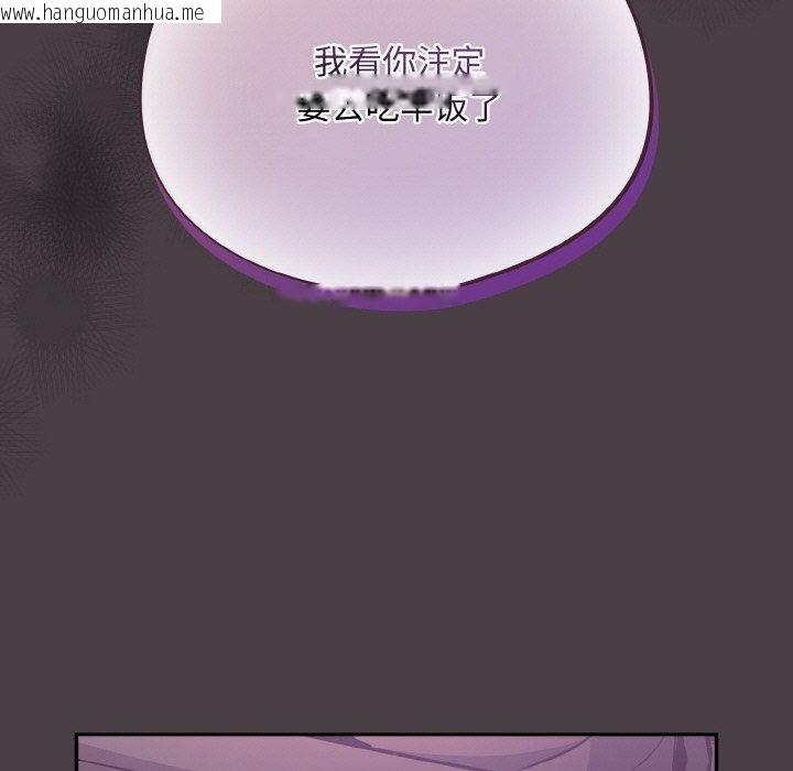 韩国漫画傻瓜病毒韩漫_傻瓜病毒-第16话在线免费阅读-韩国漫画-第7张图片