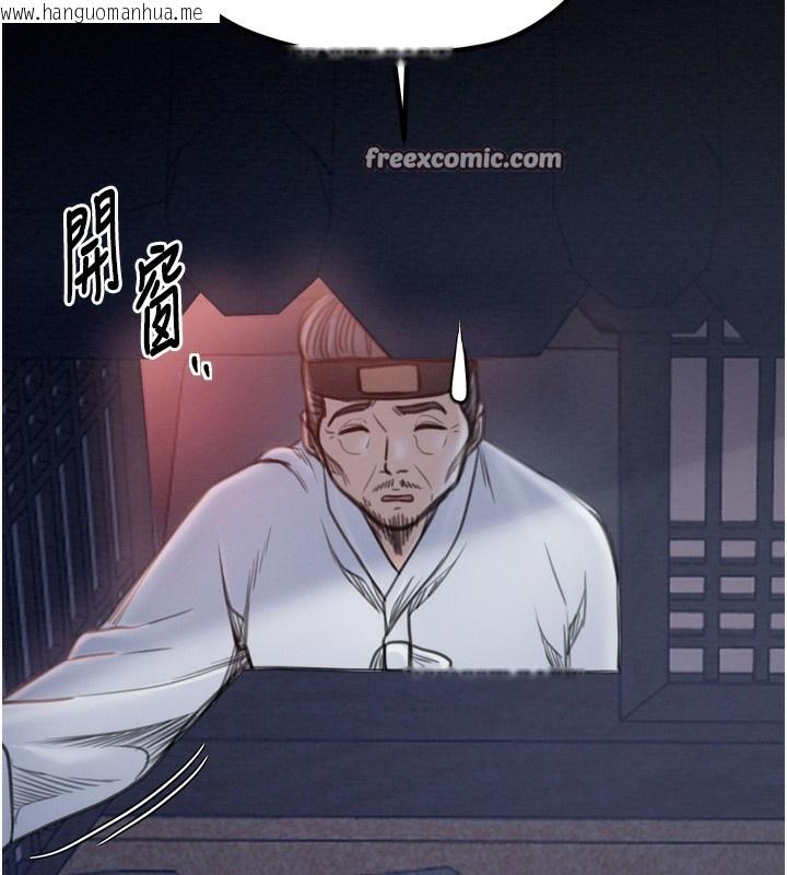 韩国漫画最强家丁韩漫_最强家丁-第32话-在睡著的夫君面前高潮在线免费阅读-韩国漫画-第150张图片