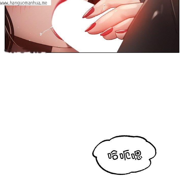 韩国漫画冰上之爱/冰上恋人韩漫_冰上之爱/冰上恋人-第68话在线免费阅读-韩国漫画-第53张图片