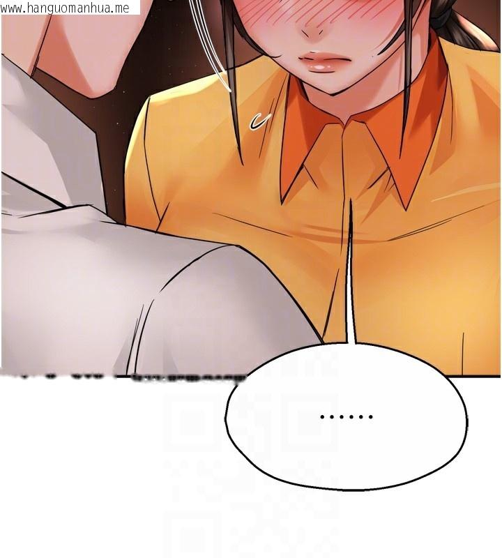 韩国漫画痒乐多阿姨韩漫_痒乐多阿姨-第56话-我是你的…在线免费阅读-韩国漫画-第69张图片