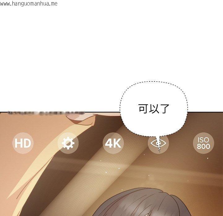 韩国漫画和美女上司玩游戏韩漫_和美女上司玩游戏-第47话在线免费阅读-韩国漫画-第148张图片