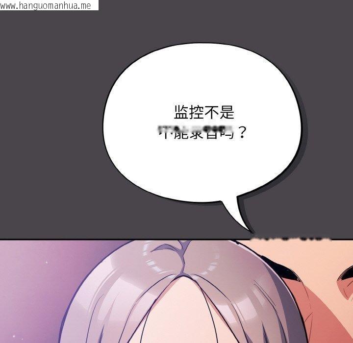 韩国漫画傻瓜病毒韩漫_傻瓜病毒-第16话在线免费阅读-韩国漫画-第94张图片
