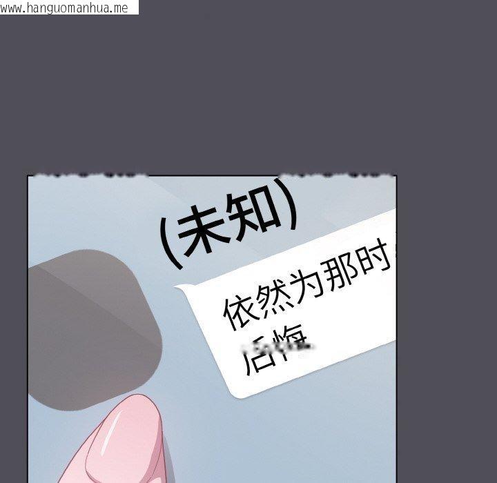 韩国漫画喵来的恋爱韩漫_喵来的恋爱-第13话在线免费阅读-韩国漫画-第154张图片