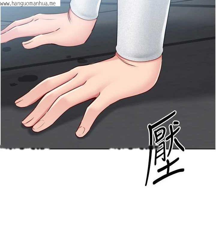 韩国漫画Set-up!排球少女韩漫_Set-up!排球少女-第42话-泄欲工具带来的快感在线免费阅读-韩国漫画-第13张图片