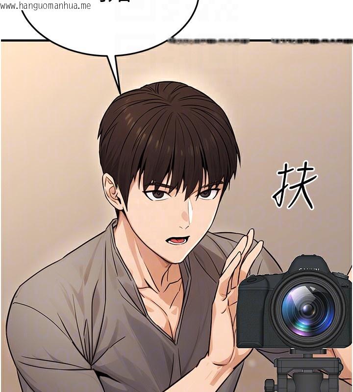 韩国漫画公务员的桃色副业韩漫_公务员的桃色副业-第12话-人家也想被调教在线免费阅读-韩国漫画-第50张图片