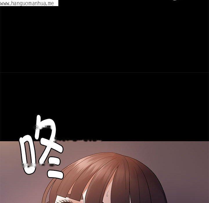 韩国漫画邻居跑路中韩漫_邻居跑路中-第37话在线免费阅读-韩国漫画-第23张图片