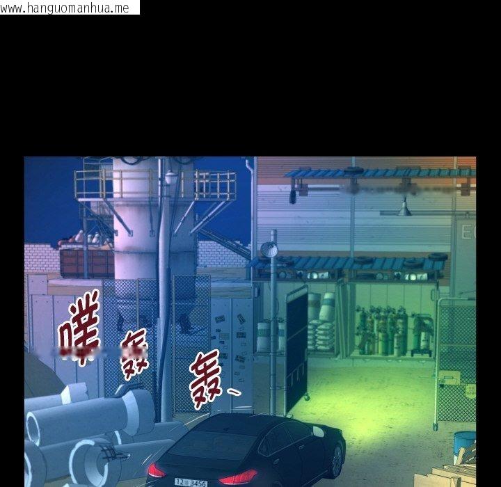 韩国漫画私密的牵绊韩漫_私密的牵绊-第50话在线免费阅读-韩国漫画-第36张图片