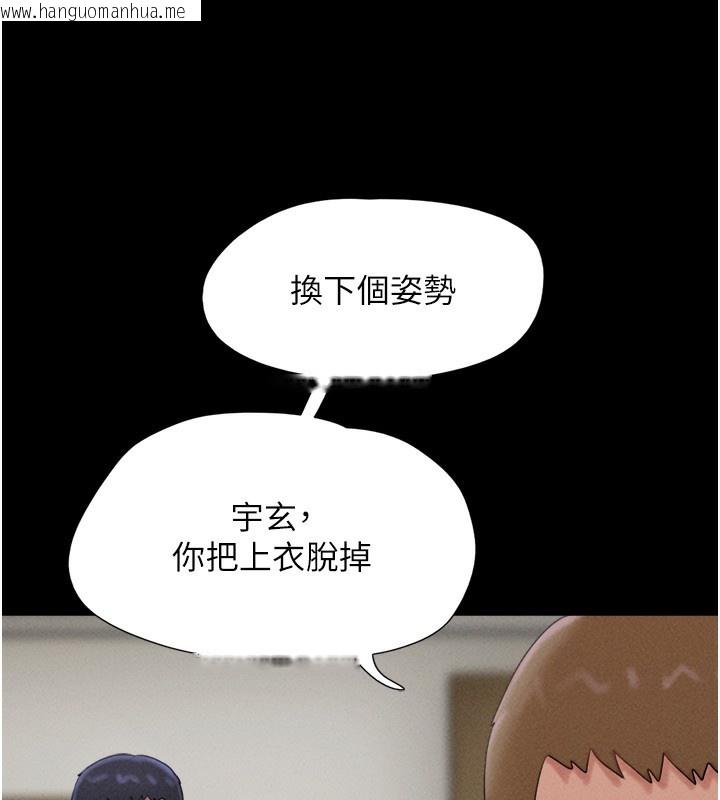 韩国漫画韶恩韩漫_韶恩-第44话-我所做的都是为了你在线免费阅读-韩国漫画-第128张图片
