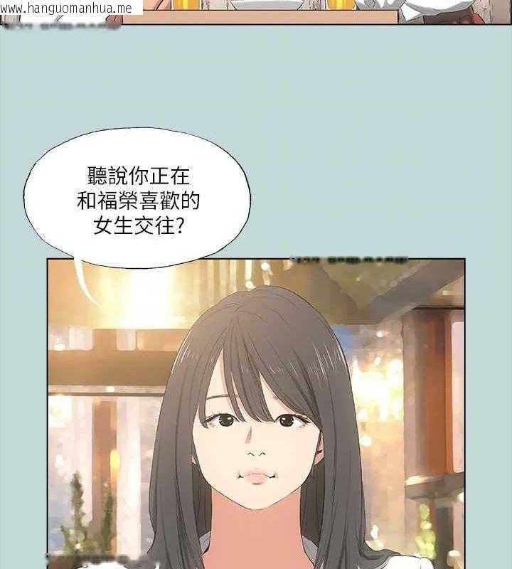 韩国漫画纵夏夜之梦(无码版)韩漫_纵夏夜之梦(无码版)-第50话-突如其来的表白在线免费阅读-韩国漫画-第25张图片