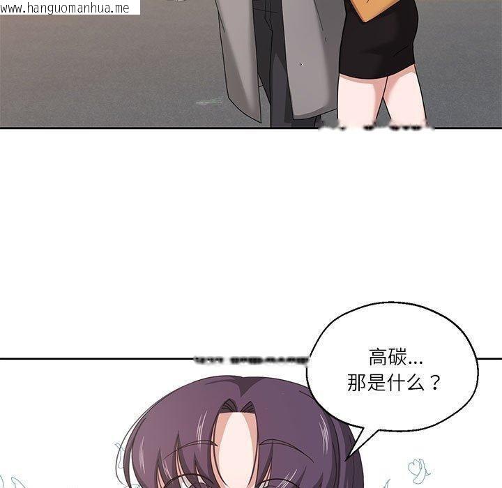 韩国漫画我的傻瓜男友韩漫_我的傻瓜男友-第6话在线免费阅读-韩国漫画-第30张图片