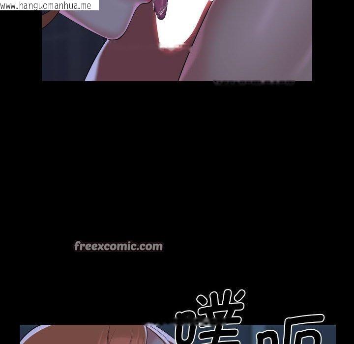 韩国漫画社区重建协会/敲开你的门韩漫_社区重建协会/敲开你的门-第135话在线免费阅读-韩国漫画-第16张图片