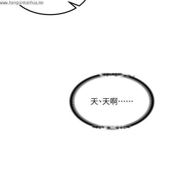 韩国漫画熟女交换计划韩漫_熟女交换计划-第15话-用我的身体帮你放松在线免费阅读-韩国漫画-第10张图片