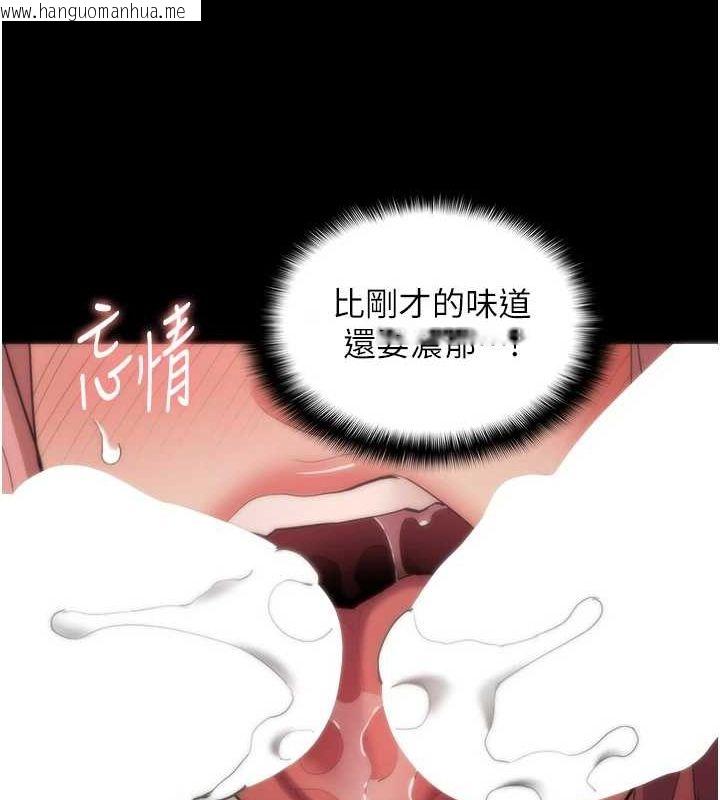 韩国漫画痴汉成瘾韩漫_痴汉成瘾-第122话-使用殆尽的公车女在线免费阅读-韩国漫画-第21张图片